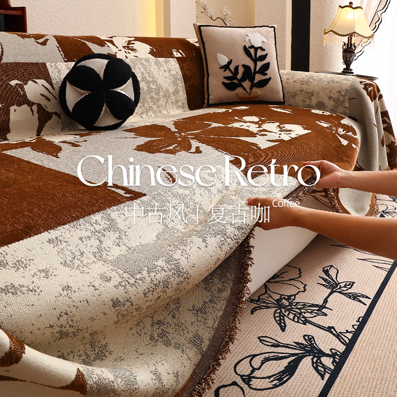 轻奢复古高级沙发盖布垫高克重雪尼尔防滑沙发套罩防猫抓沙发毯巾,居家布艺,沙发套,淘宝优惠券,粉丝福利购,淘宝优惠卷