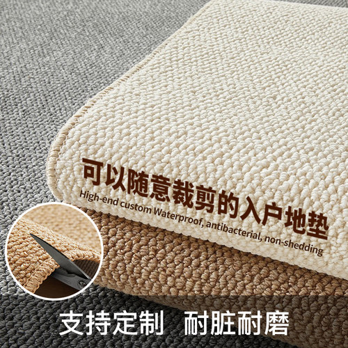布鲁罗曼入户门地垫2026新款耐脏