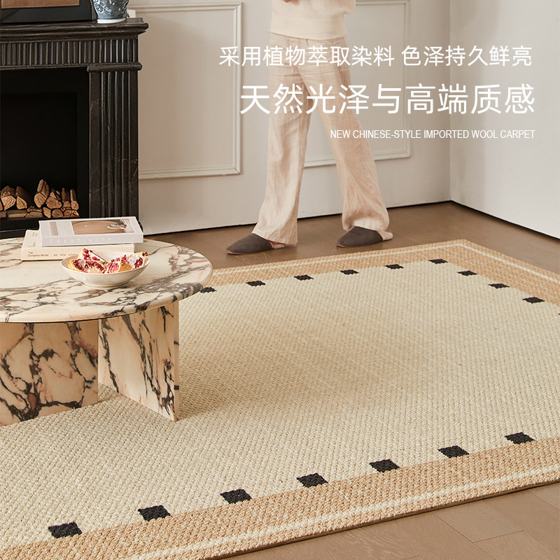 进口羊毛地毯客厅2025新款法式奶油风卧室房间床边地垫简约高级感