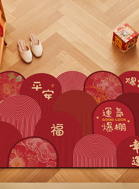 入户门地垫2026新款喜庆新年地毯丝圈家用防滑脚垫红色耐脏可裁剪