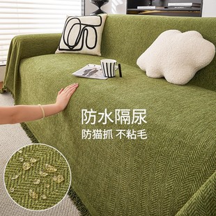 盖布防滑套罩全盖垫 沙发巾防水隔尿防猫抓一片式 四季 通用2025新款