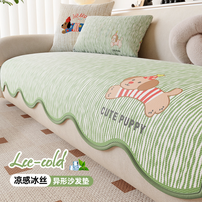 夏季卡通凉席沙发垫一片式2025新款凉席固定防滑冰丝沙发盖布坐垫