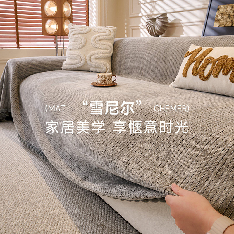 中古风沙发巾四季通用沙发盖布巾防滑防猫抓坐垫一整张全盖套罩毯,居家布艺,沙发垫,淘宝优惠券,粉丝福利购,淘宝优惠卷