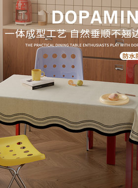 2026新款桌布免洗防水防烫多巴胺