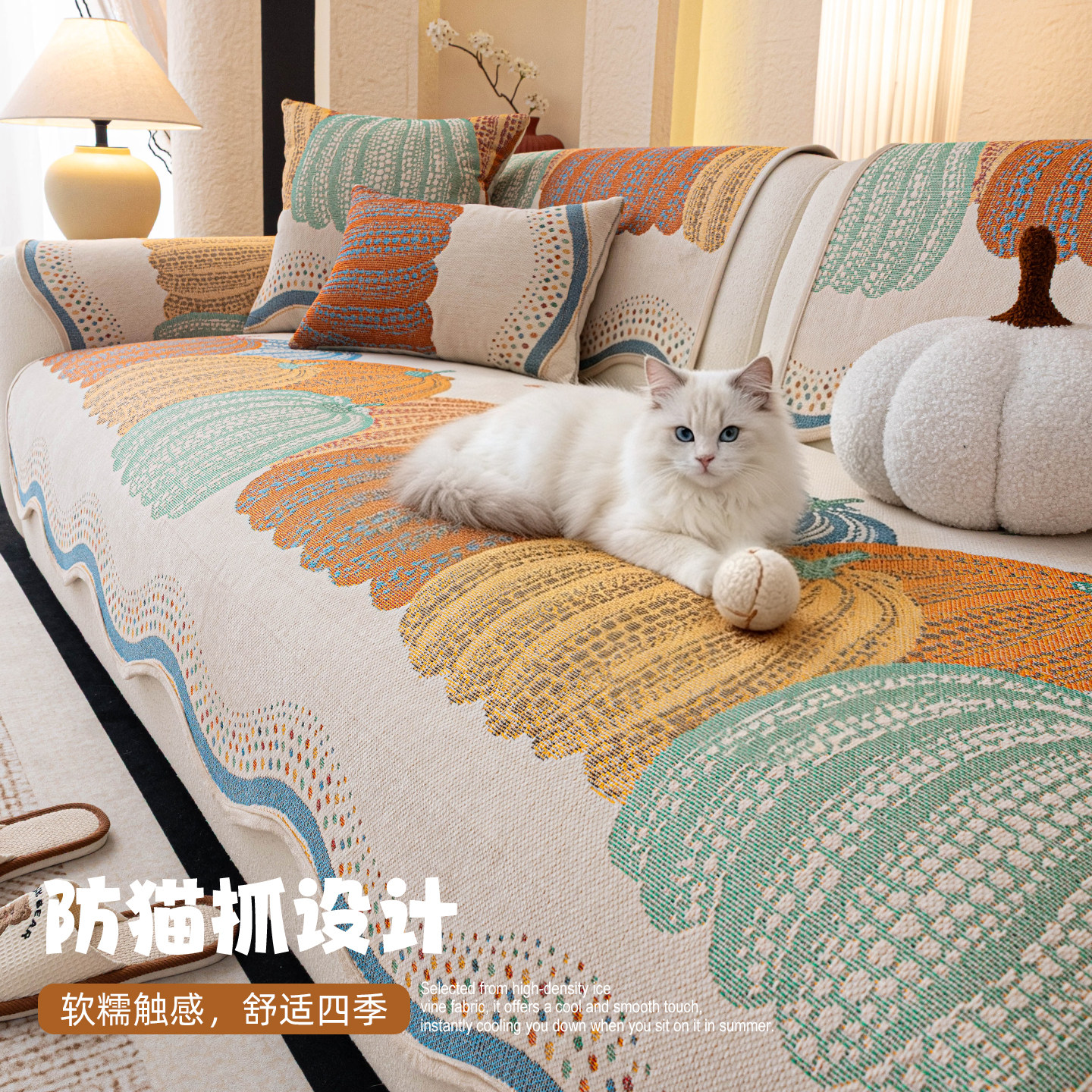 2026新款四季通用雪尼尔沙发垫直排坐垫防滑防猫抓沙发盖布巾套罩