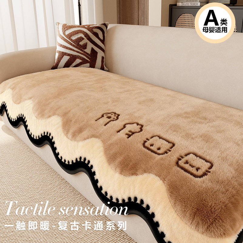 防猫抓卡通毛绒加厚沙发垫冬2026新款异型一整张直排盖布片式垫子,居家布艺,沙发垫,淘宝优惠券,粉丝福利购,淘宝优惠卷