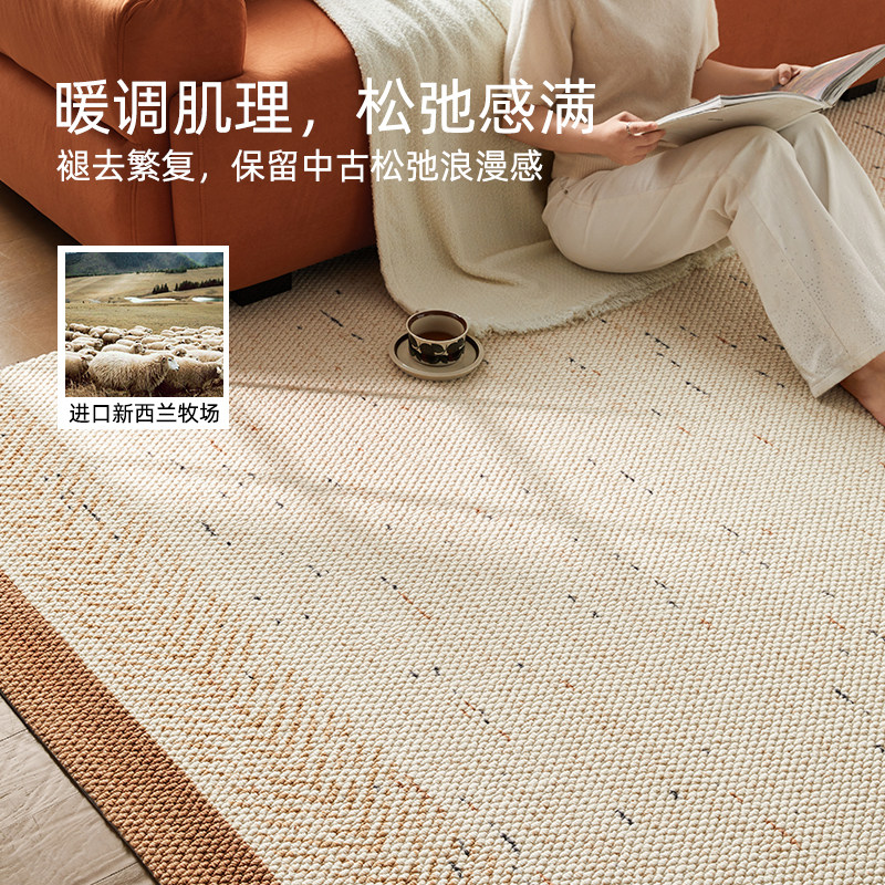 中古风进口羊毛地毯2026新款