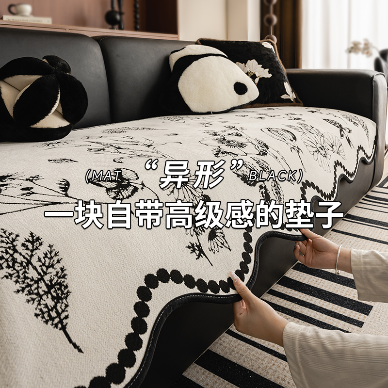 2025新款异形沙发垫子四季通用