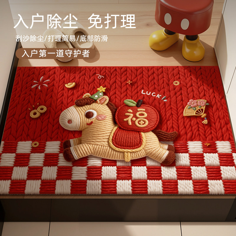 马年新款入户门地垫仿毛线立体可爱室内进门地毯门垫玄关脚垫定制,居家布艺,入户地垫,淘宝优惠券,粉丝福利购,淘宝优惠卷