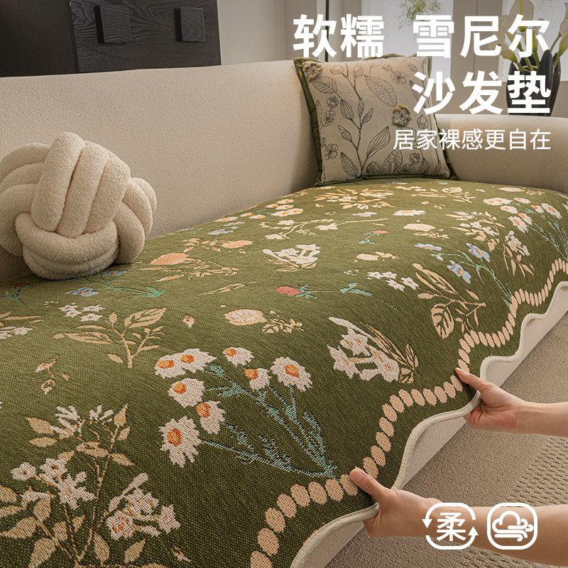 沙发垫四季通用2026新款沙发巾固定防滑沙发套罩一片式防猫抓轻奢,居家布艺,沙发垫,淘宝优惠券,粉丝福利购,淘宝优惠卷
