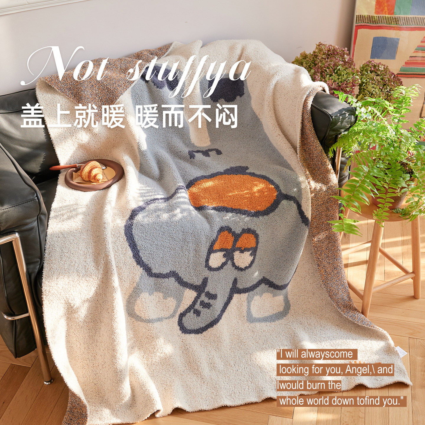 2026毛毯毛绒卡通加厚双面绒毯子午睡空调毯沙发盖布办公室披肩毯,床上用品,休闲毯/毛毯/绒毯,淘宝优惠券,粉丝福利购,淘宝优惠卷