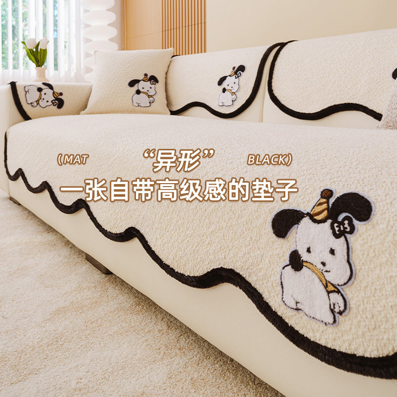 毛绒沙发垫冬加厚2026新款卡通高级感固定防滑一片式坐垫子盖布巾,居家布艺,沙发垫,淘宝优惠券,粉丝福利购,淘宝优惠卷