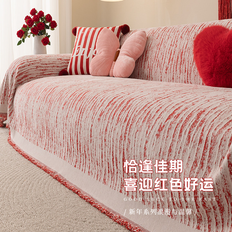 红色新年喜庆沙发盖布巾2026新款冬季防猫抓套罩四季通用沙发坐垫,居家布艺,沙发垫,淘宝优惠券,粉丝福利购,淘宝优惠卷