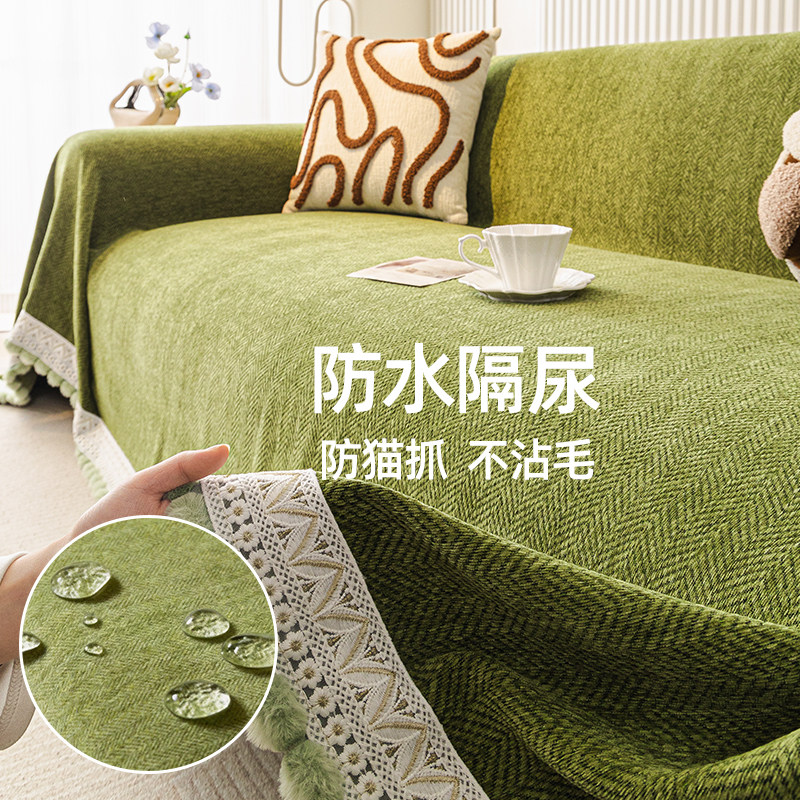 多巴胺全包防水隔尿沙发巾盖布2026新款四季通用防猫抓沙发套罩毯,居家布艺,沙发套,淘宝优惠券,粉丝福利购,淘宝优惠卷