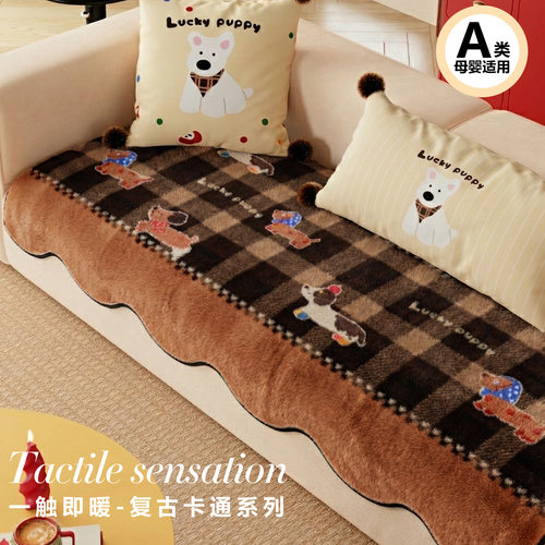 防水毛绒加厚沙发垫2025新款