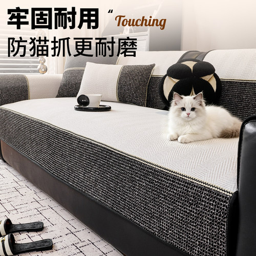 简约现代雪尼尔沙发垫四季通用