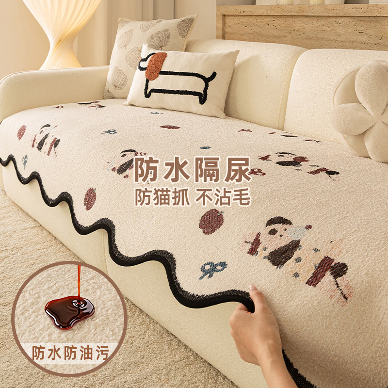 防水隔尿沙发垫冬2026新款固定防滑皮沙发坐垫防猫抓加厚毛绒盖布,居家布艺,沙发垫,淘宝优惠券,粉丝福利购,淘宝优惠卷