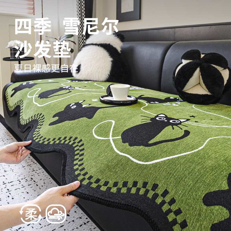 2025年新款卡通异形沙发垫盖布