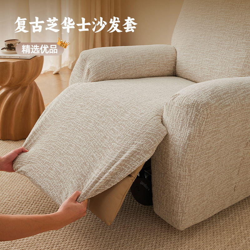 高端棉麻风芝华士沙发套罩防猫抓