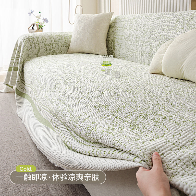 冰丝沙发盖布巾一整张全盖2025新款夏天凉感一片式防滑凉席坐垫子