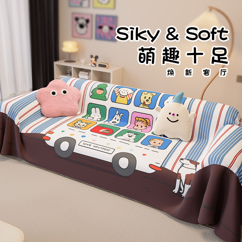 沙发巾可爱盖布全包四季通用