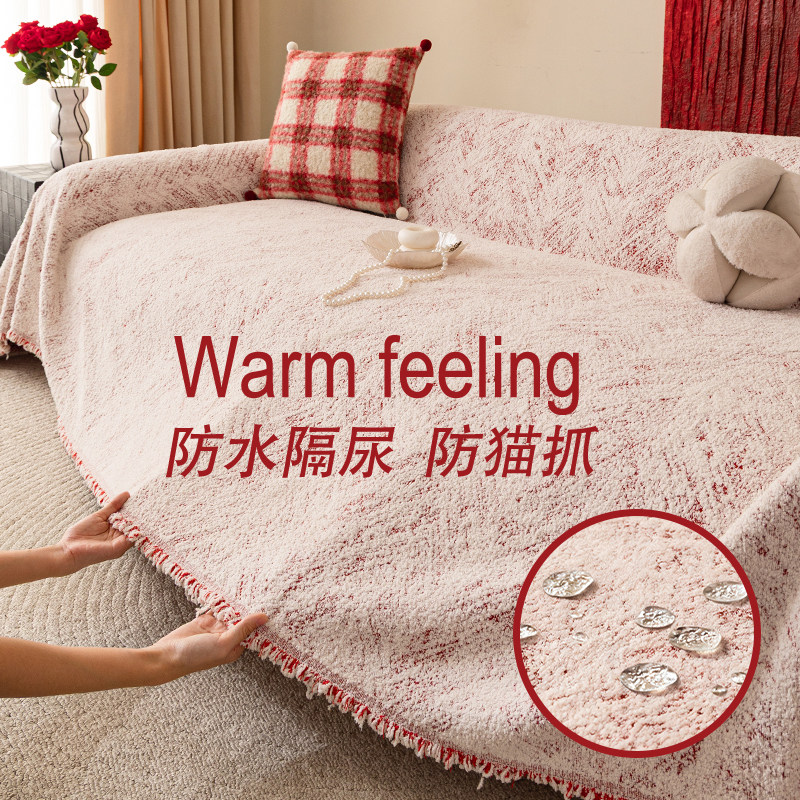 2025新款喜庆红色沙发盖巾坐垫冬毛绒一整张新年防水防猫抓沙发套