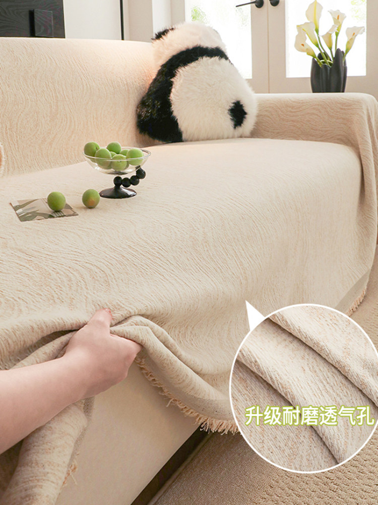 夏季沙发套布料2025新的防猫抓夏季防滑凉爽的感觉完整的全包沙发
