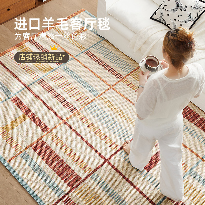 多巴胺进口羊毛地毯中古风原木轻奢高级感可擦洗卧室客厅2026新款