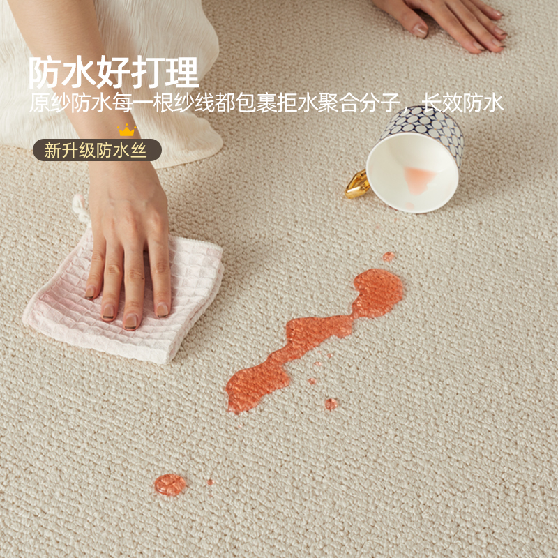 新西兰进口羊毛抑菌地毯布鲁罗曼