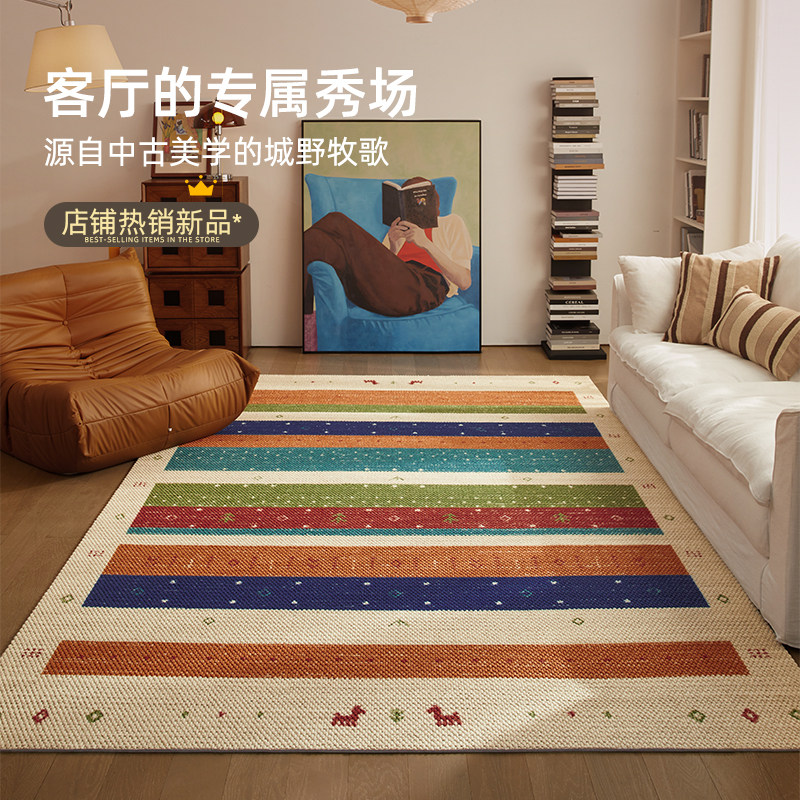 进口羊毛地毯客厅2025新款摩洛哥中古风客厅免洗可擦防滑耐脏地垫
