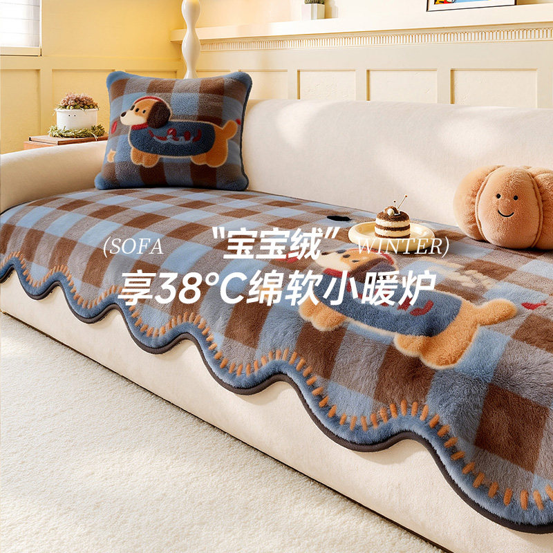 2026新款卡通可爱风异形毛绒沙发垫冬季防滑防水防污防猫抓沙发套,居家布艺,沙发垫,淘宝优惠券,粉丝福利购,淘宝优惠卷