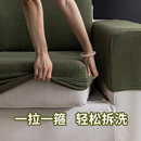 德芙絨沙發套罩全包高端套防水2025新款 通用蓋布坐墊笠 防塵罩四季