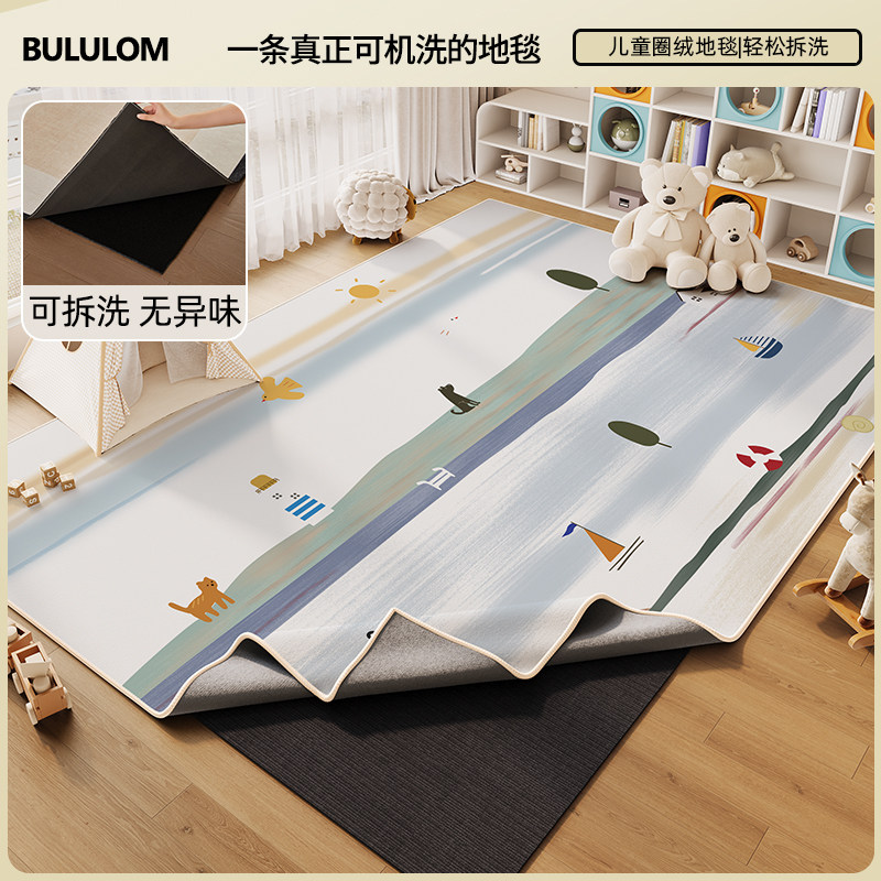 【可拆洗】环保无毒儿童爬爬垫