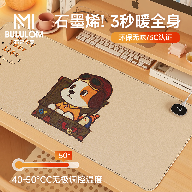 超大加热鼠标垫电脑办公室暖桌垫
