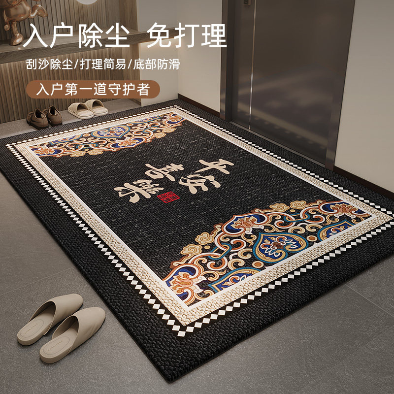 新中式入户门地垫进门地毯高级门口垫子家用门垫除尘玄关客厅脚垫,居家布艺,入户地垫,淘宝优惠券,粉丝福利购,淘宝优惠卷