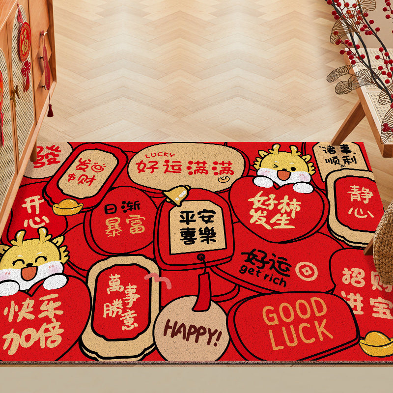新年入户门地垫玄关门口丝圈脚垫进门垫子家用户外防滑喜庆地毯,居家布艺,家用脚垫,淘宝优惠券,粉丝福利购,淘宝优惠卷