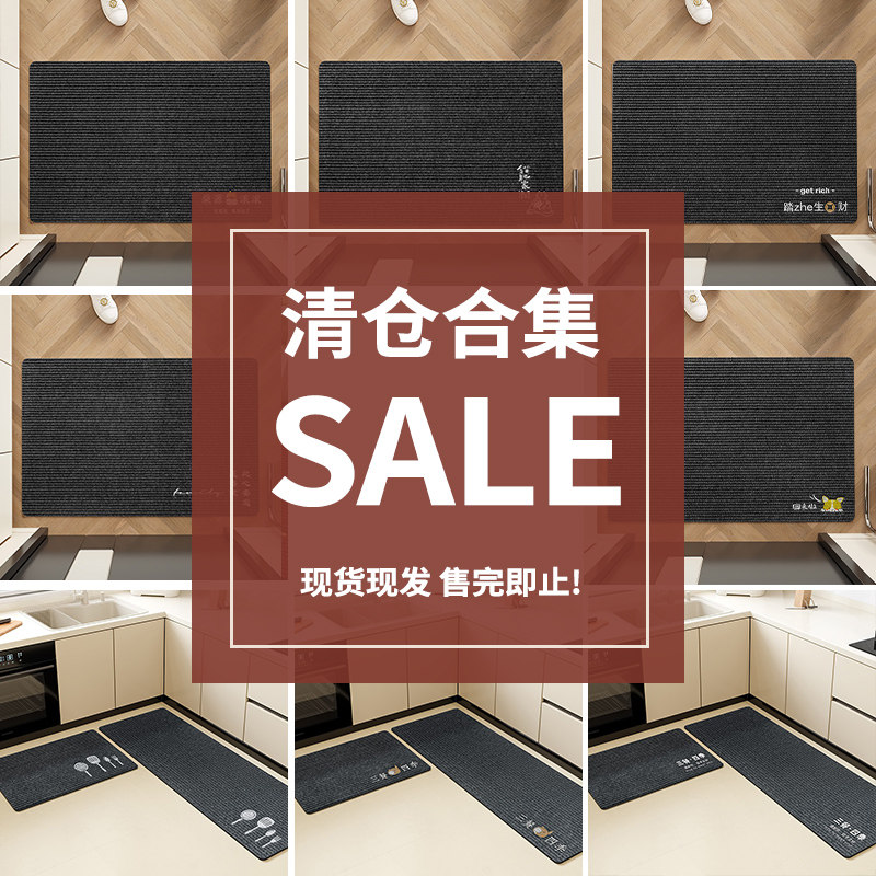【清仓特惠】入户门地垫地毯图片