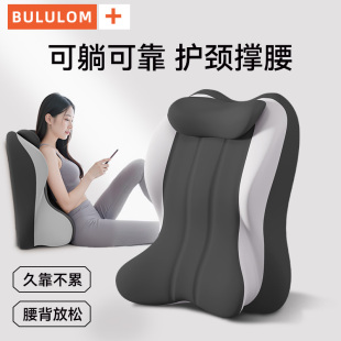 床头靠背垫护腰护颈大靠枕老人孕妇半躺枕沙发床上玩手机专用神器