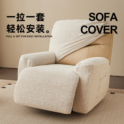 高端芝华士沙发套2025款高克重