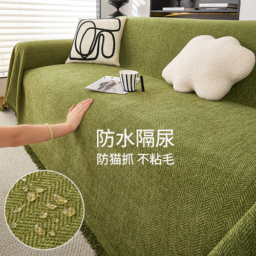 防水防猫抓沙发巾盖布