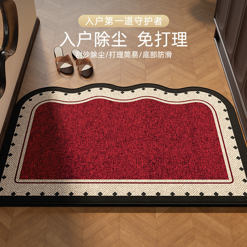 高级感2026新款入户门地垫家用门口进门防滑入户垫脚垫子红色地毯,居家布艺,入户地垫,淘宝优惠券,粉丝福利购,淘宝优惠卷