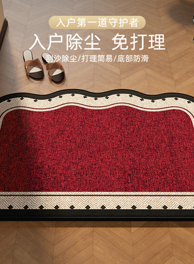 高级感2026新款入户门地垫家用门口进门防滑入户垫脚垫子红色地毯