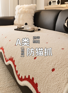 防猫抓2026新年加厚皮沙发垫冬异形红色垫子套罩盖布卡通防滑坐垫