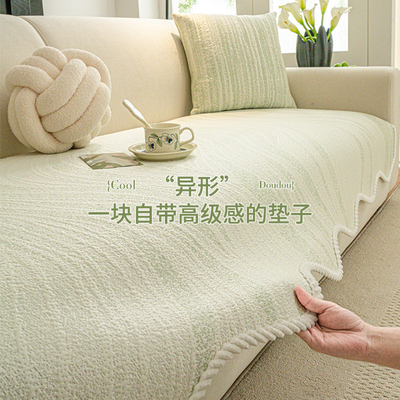 凉席坐垫高级感皮沙发盖布
