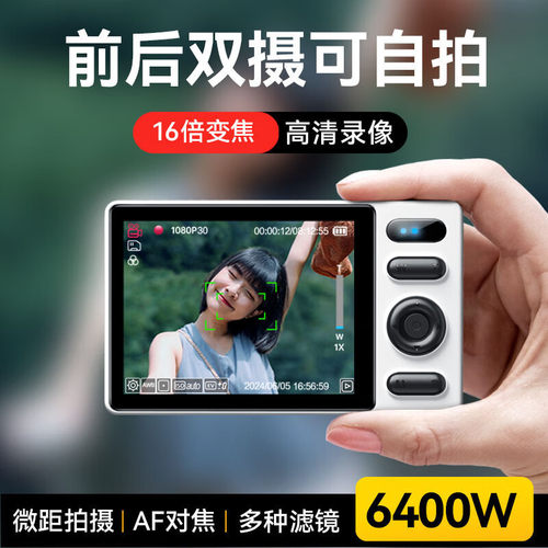 Aigo爱国者E6复古卡片数码相机