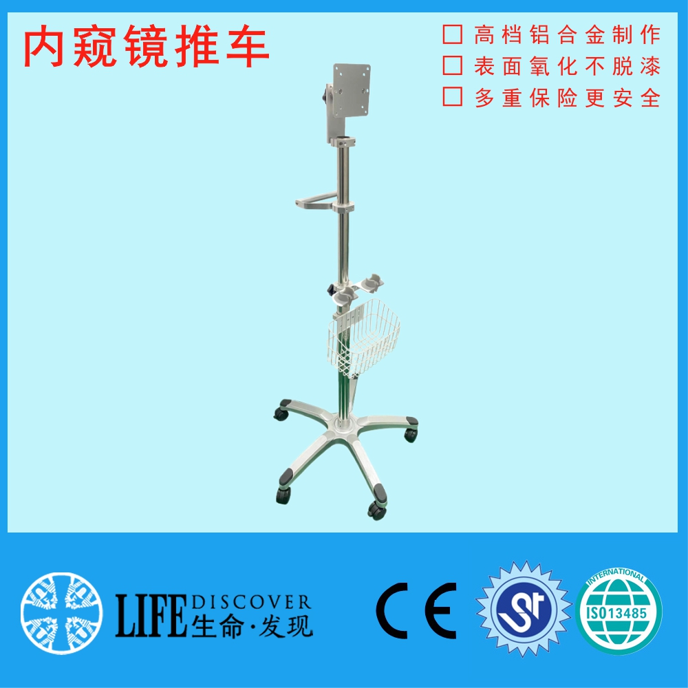 厂家直销口腔科耳科内窥镜推车移动车架子可电脑推车可订制