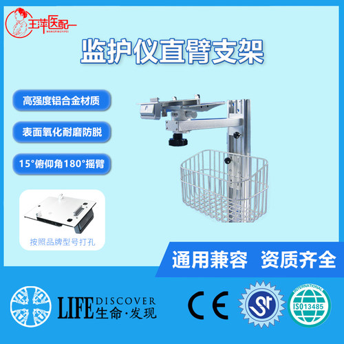 铝合金支架生命发现耐用通用