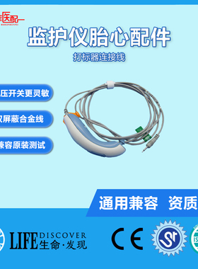 金科威UT3000A打标器计数器套件维修