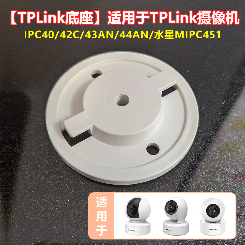 和家亲cm3tyIPC45AW通用