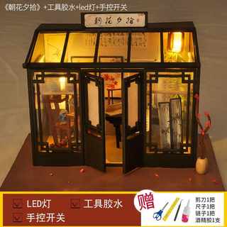 新品diy手工制作生日礼物中国风小屋摆件房子场景木质拼装创意礼